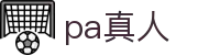 pa真人_pa真人游戏_pg娱乐网